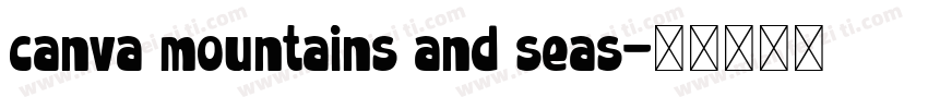 canva mountains and seas字体转换
